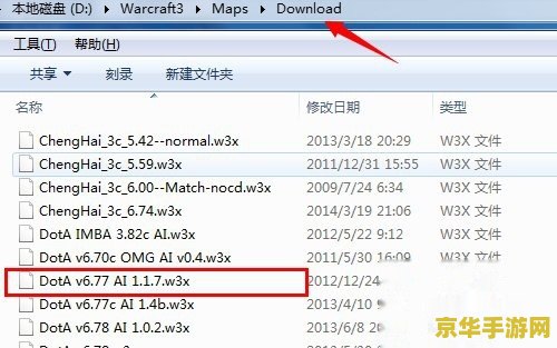 dota怎么加电脑 如何在DOTA中添加电脑玩家？