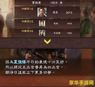 三国志10攻略 三国志10攻略：从入门到精通的全方位指南