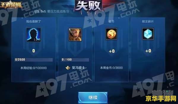 王者荣耀实战训练什么时间开启 王者荣耀实战训练开启时间解析