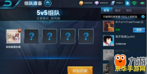 王者荣耀实战训练什么时间开启 王者荣耀实战训练开启时间解析