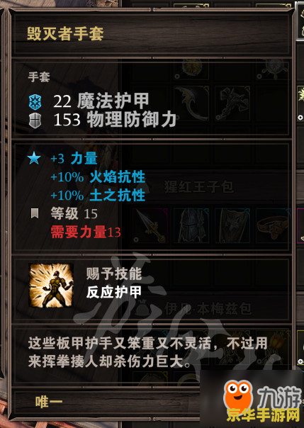 神界危机4.6 神界危机4.6：重返神界，再战巅峰