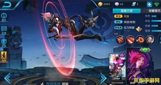 王者荣耀是什么adc 王者荣耀：ADC英雄的魅力与挑战