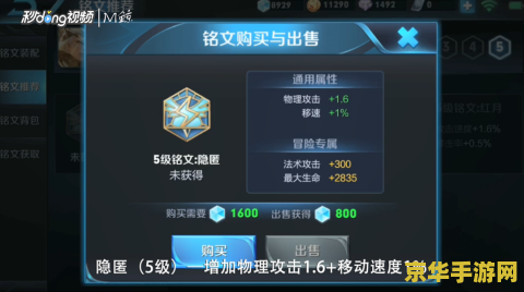 王者荣耀是什么adc 王者荣耀：ADC英雄的魅力与挑战