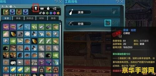 天涯明月刀历练怎么获得 天涯明月刀历练获得方法