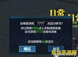 天涯明月刀历练怎么获得 天涯明月刀历练获得方法