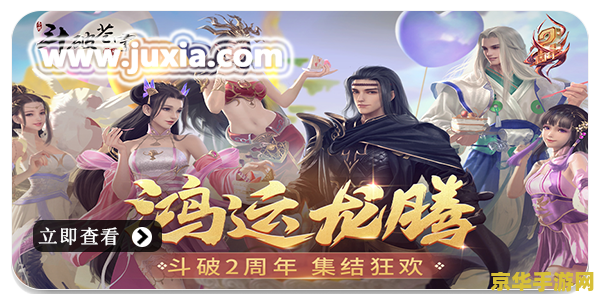 斗破苍穹之银宗肆略 斗破苍穹之银宗肆略