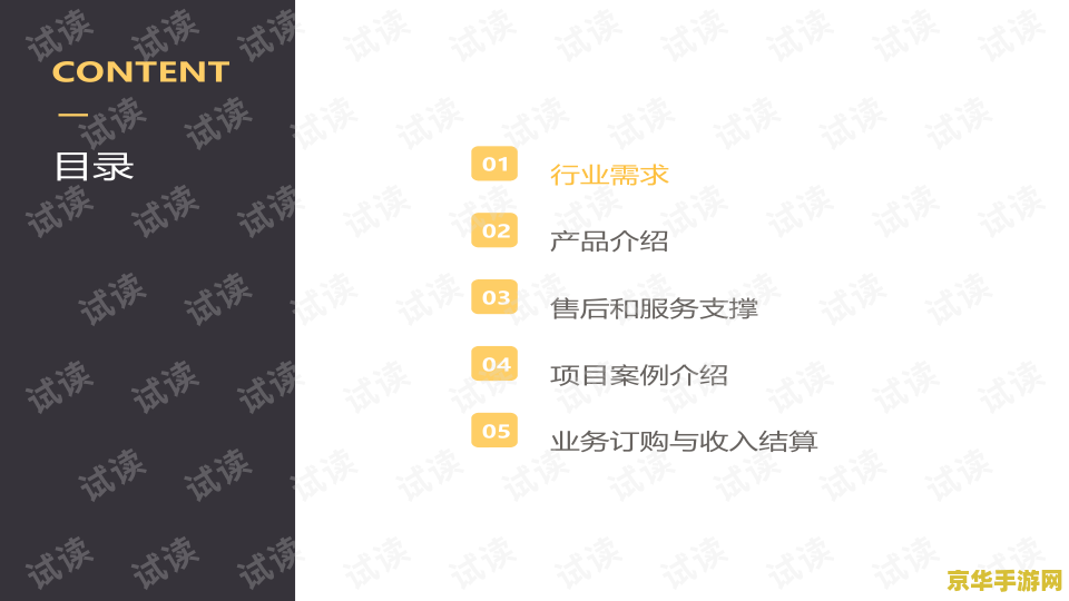 原神指针碰到地面无法转动 原神指针碰到地面无法转动的解决方法
