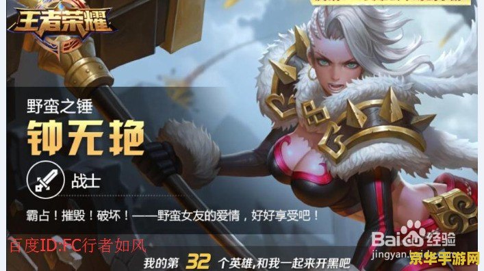 王者荣耀送皮肤为什么看不到 王者荣耀送皮肤为什么看不到