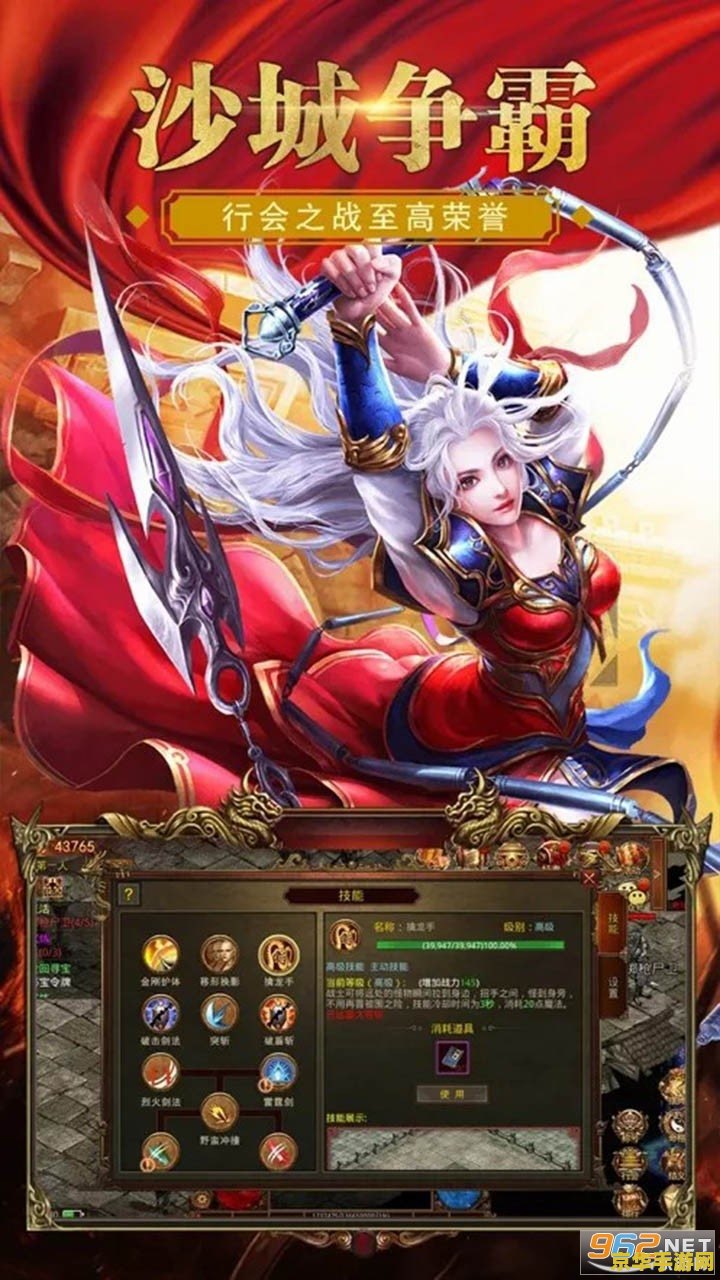 热血传奇之开局签到隐身戒指 热血传奇之开局签到隐身戒指