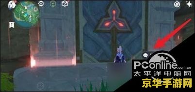 原神阵代屋敷继电石 原神阵代屋敷继电石攻略