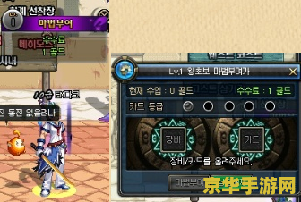 dnf韩服最新消息 DNF韩服最新消息新内容、新活动、以及未来的更新计划