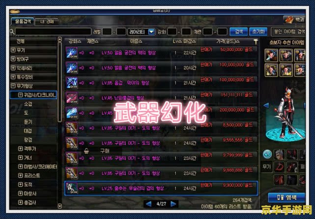 dnf韩服最新消息 DNF韩服最新消息新内容、新活动、以及未来的更新计划