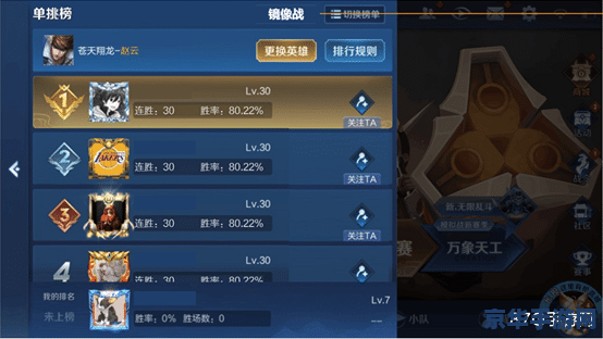 王者荣耀体验服名叫什么 王者荣耀体验服名称为“王者荣耀体验服”。