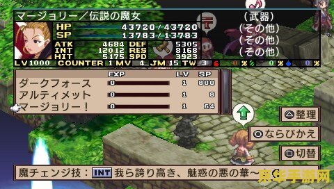 魔界战记2金手指 魔界战记2金手指：游戏攻略与技巧