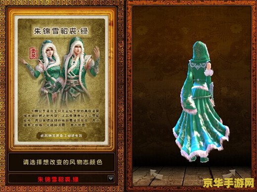 九阴真经图纸 九阴真经图纸