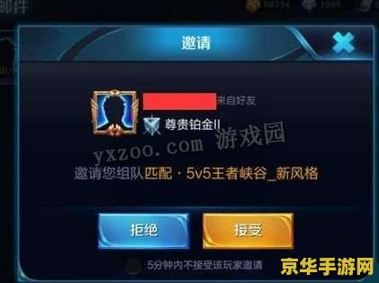王者荣耀体验服什么时间可以进 王者荣耀体验服开放时间