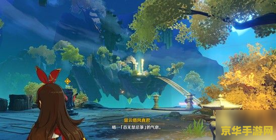 原神山顶秘境怎么走 原神山顶秘境怎么走