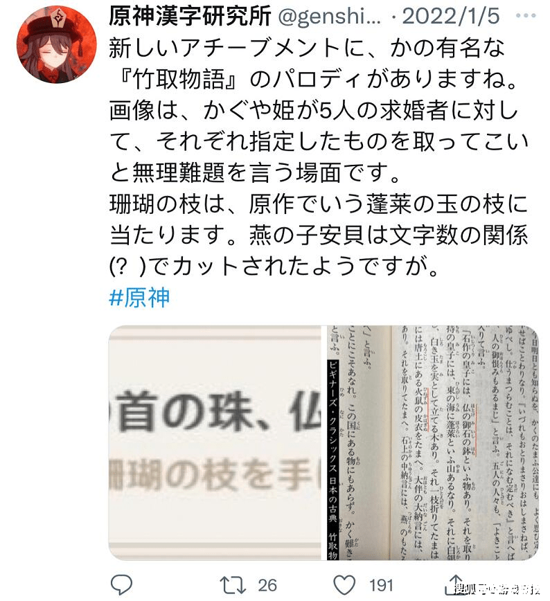 原神估号器 原神估号器- 你的游戏资产评估专家