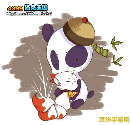 洛克王国熊猫秀才 洛克王国之熊猫秀才