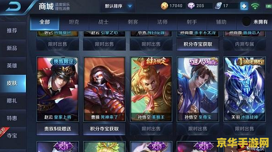 王者荣耀体验服这期什么时候到 王者荣耀体验服这期什么时候到