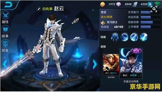 王者荣耀体验服这期什么时候到 王者荣耀体验服这期什么时候到
