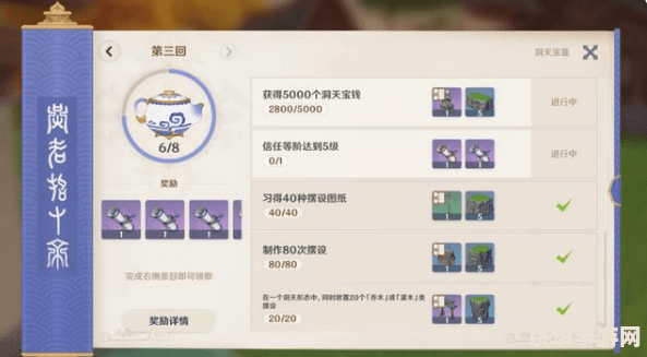 原神尘歌壶币的获取速度 原神尘歌壶币的获取速度：深度解析与策略探讨