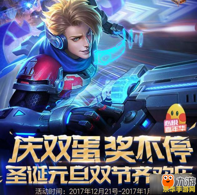 王者荣耀头像上的红底的是什么情况 王者荣耀头像上的红底代表什么？