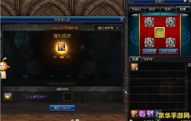 dnf强化概率 DNF强化概率：揭秘背后的神秘力量