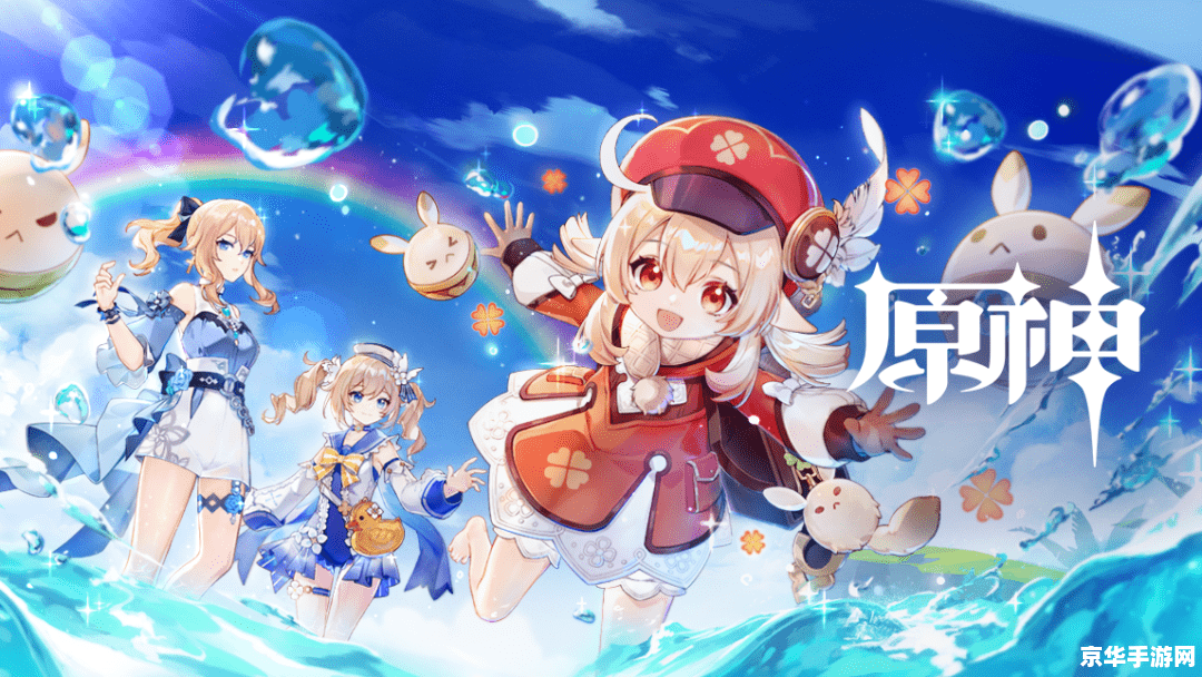 原神月卡活动 原神月卡活动：探索无限可能，开启你的冒险之旅