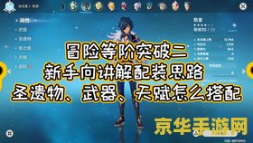 原神月卡活动 原神月卡活动：探索无限可能，开启你的冒险之旅