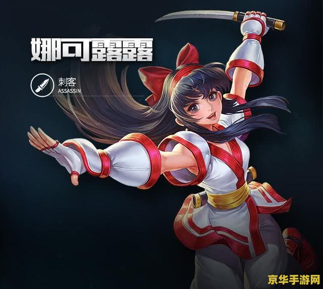 王者荣耀微信抢先服是什么意思 王者荣耀微信抢先服：抢先体验的特权之地