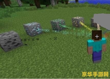 我的世界矿物追踪 我的世界矿物追踪