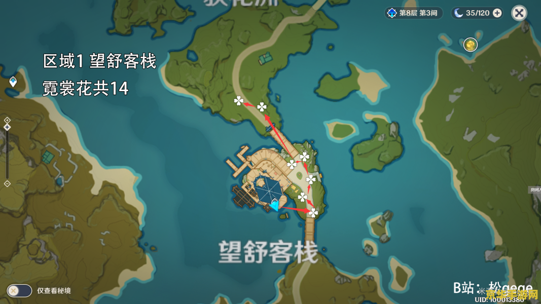 原神行秋进阶霓裳花在哪 原神行秋进阶霓裳花位置解析