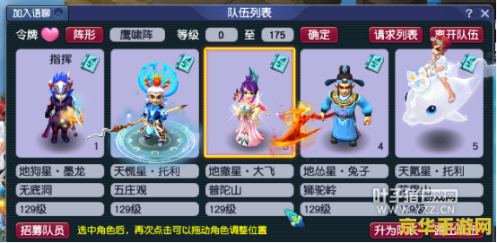 梦幻西游密道 梦幻西游密道：探索未知的奇幻世界