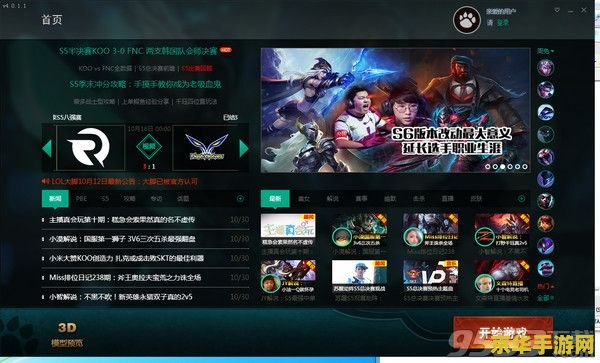 英雄联盟大脚是什么 英雄联盟大脚：游戏中的强大助手