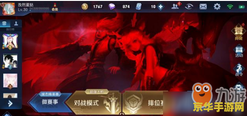 王者荣耀为什么没有红色方 王者荣耀：为何没有红色方？