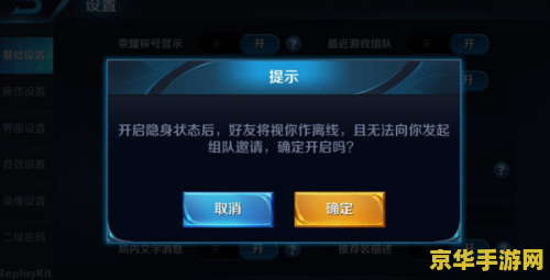 王者荣耀为什么没有隐身按钮 王者荣耀为什么没有隐身按钮