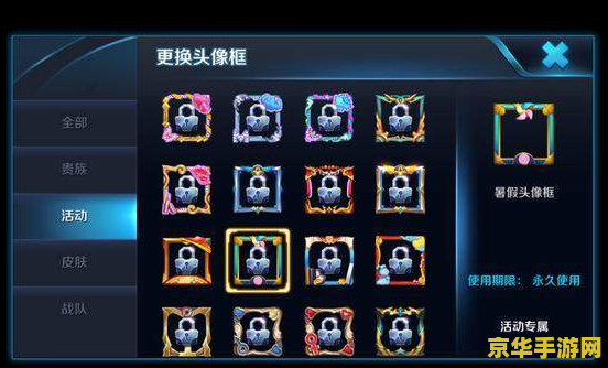 王者荣耀为什么没有隐身按钮 王者荣耀为什么没有隐身按钮
