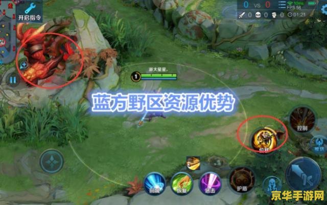 王者荣耀为什么每次都是在蓝方 王者荣耀中为什么总是选择蓝方阵营？