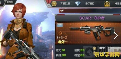 cf封包 穿越火线（CF）封包技术：游戏平衡的守护者与破坏者