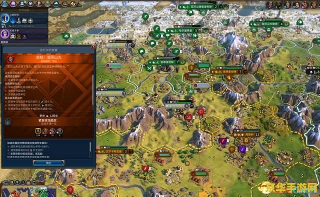 三国志6攻略 三国志6攻略：从入门到精通的全方位指南