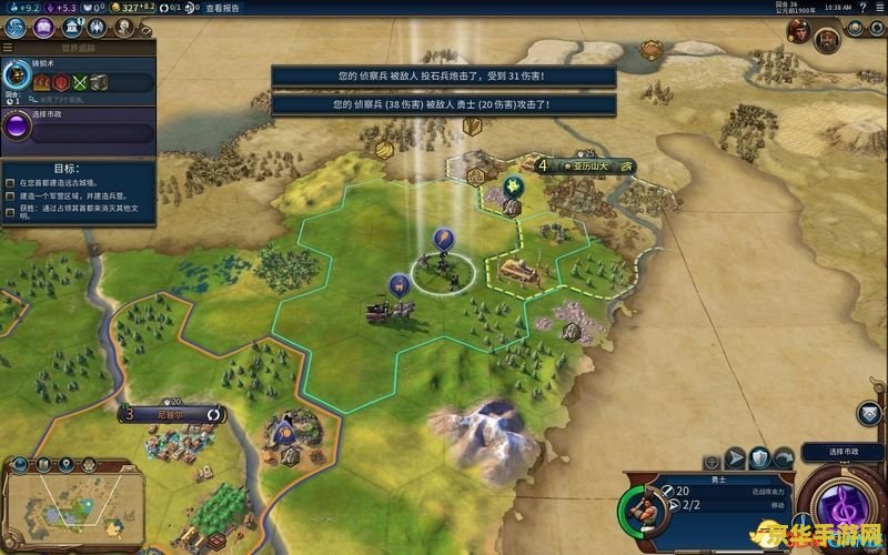 三国志6攻略 三国志6攻略：从入门到精通的全方位指南