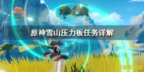 原神蓝色的矿石怎么打破 原神蓝色的矿石怎么打破