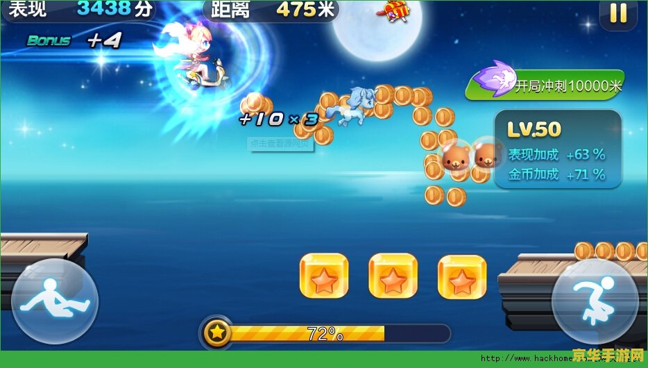 天天酷跑刷金币辅助 天天酷跑刷金币辅助- 轻松获取海量金币，提升游戏体验！