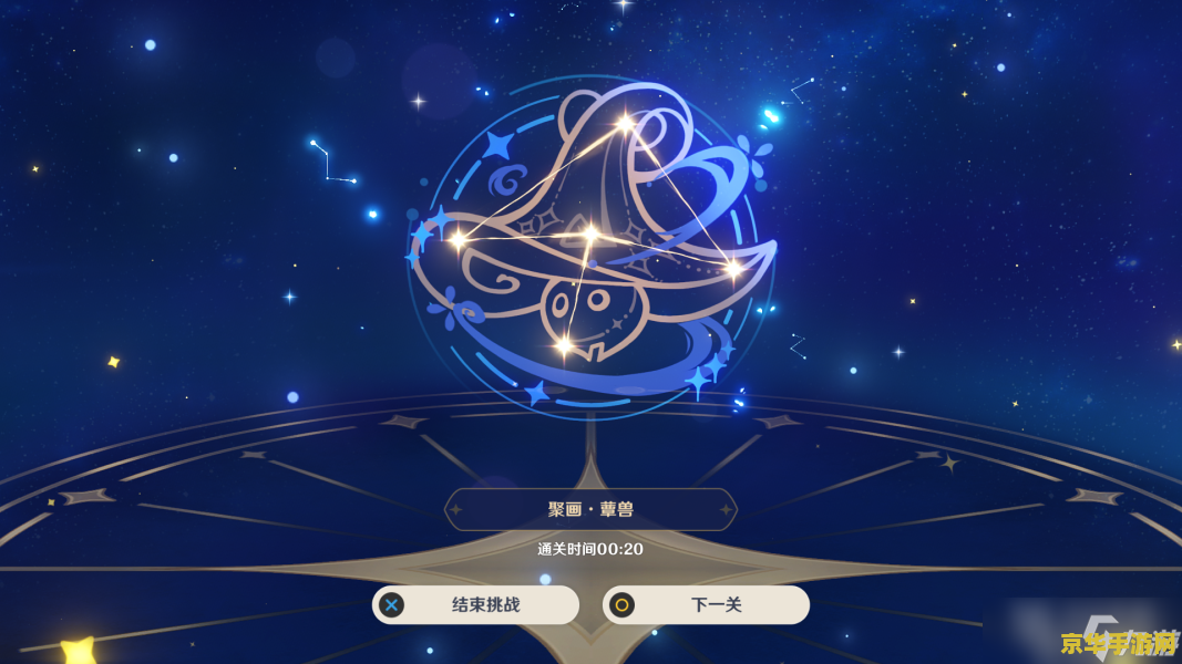 原神星蕈在哪里买 原神星蕈哪里买