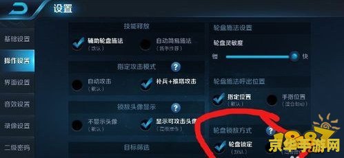 王者荣耀为什么摇杆失灵 王者荣耀：摇杆失灵的原因与解决方案