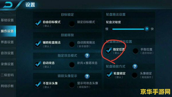 王者荣耀为什么摇杆失灵 王者荣耀：摇杆失灵的原因与解决方案