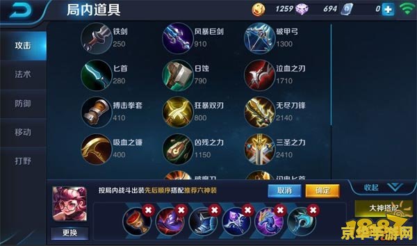 王者荣耀为什么要购买装备 王者荣耀：为何需要购买装备？