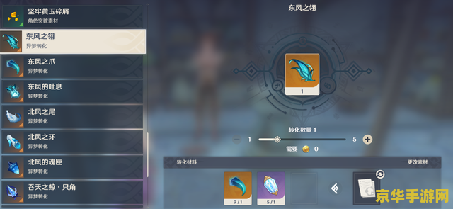 原神染血骑士四件套 &lt;h3&gt;原神染血骑士四件套：游戏中的神秘装备&lt;/h3&gt;