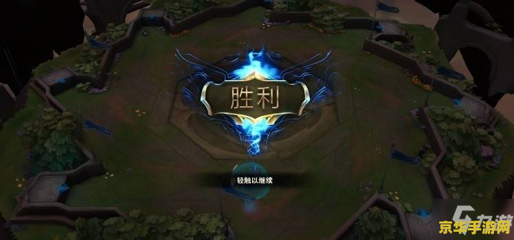 英雄联盟手游国际服安装包 英雄联盟手游国际服：点燃全球电竞激情